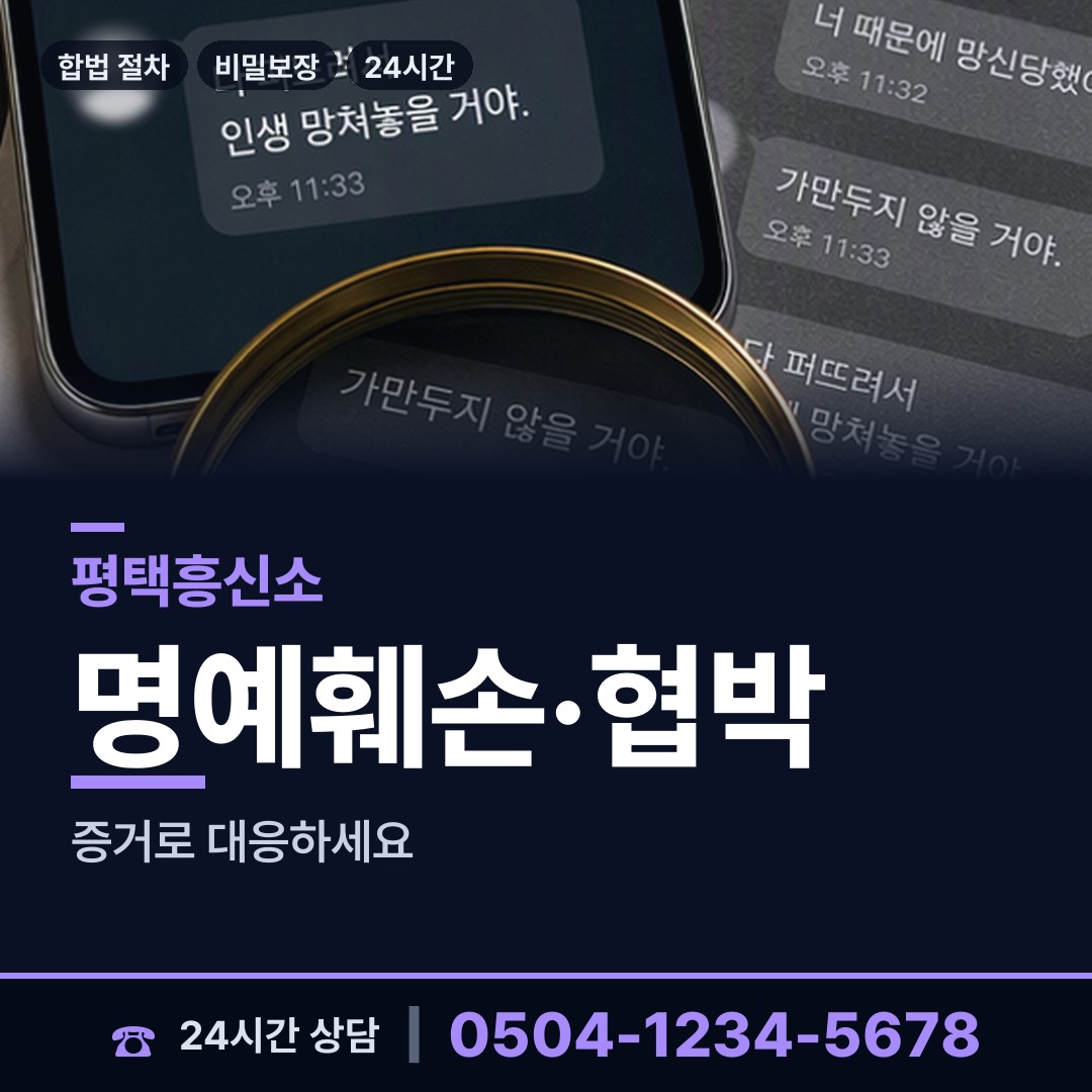 평택 오성면 심부름센터 상담 안내